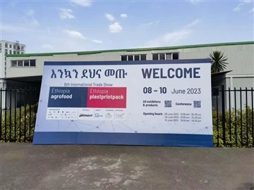 Agrofood Efiopiya 2023