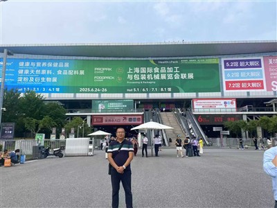 FIA va Xia Charian 2025